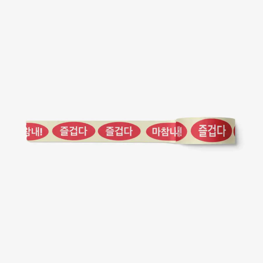 Free Official - Finally Happy Masking Tape - Marpple Shop - Masking Tape - Harumio