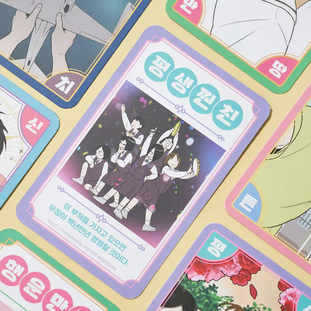 After School Lessons For Unripe Apples - Random Keyring & Card Set - Webtoon Friends - Keyrings - Harumio