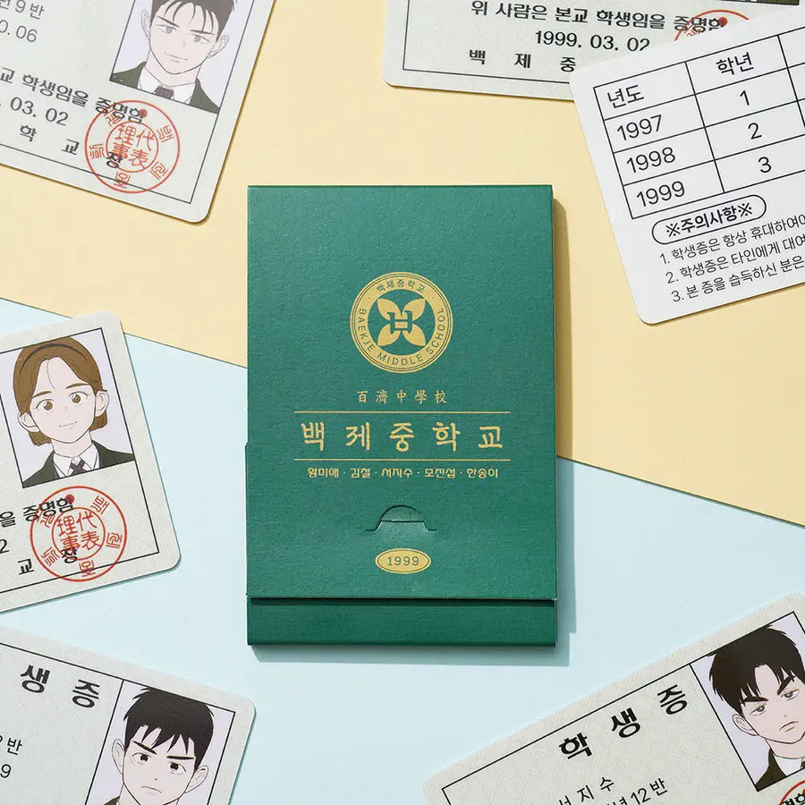 After School Lessons For Unripe Apples - Student ID Card Set - Webtoon Friends - Student ID Cards - Harumio