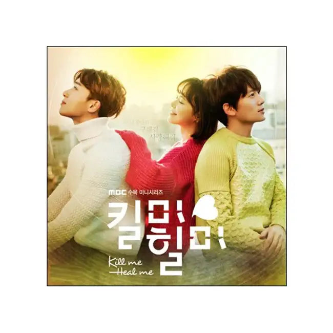MBC Drama - Kill Me, Heal Me OST (CD) - MBC Drama - Album - Harumio MBC Drama - Kill Me, Heal Me OST (CD) - MBC Drama - Album - Harumio