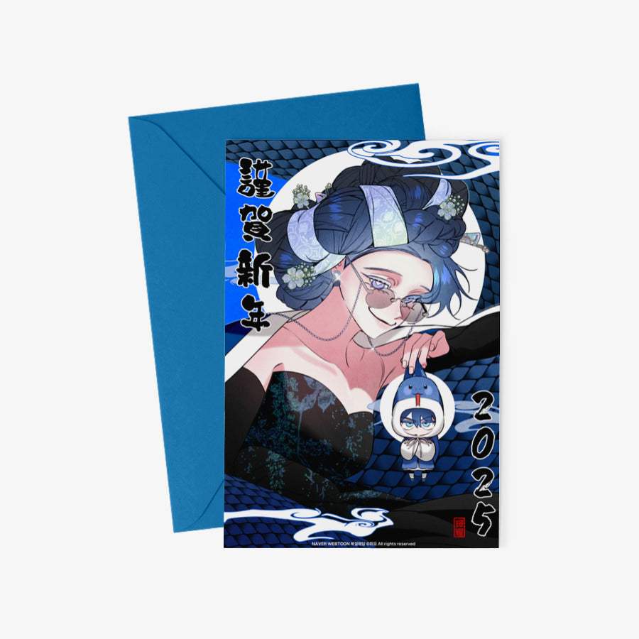 Frozen Hearts - 2025 Happy New Year Postcard & Envelope Set - Marpple Shop - Postcard - Harumio