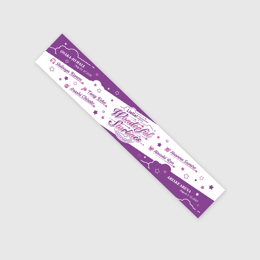 Love Live! Superstar!! x ANIPLUS - Liella! First Generation LoveLive! Wonderful Starlines Muffler Towel - ANIPLUS - Muffler - Harumio