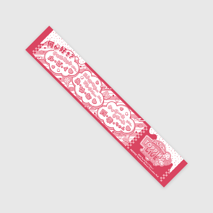 Love Live! x ANIPLUS - AiScReam presents TOPPING LIVE Muffler - ANIPLUS - Muffler - Harumio