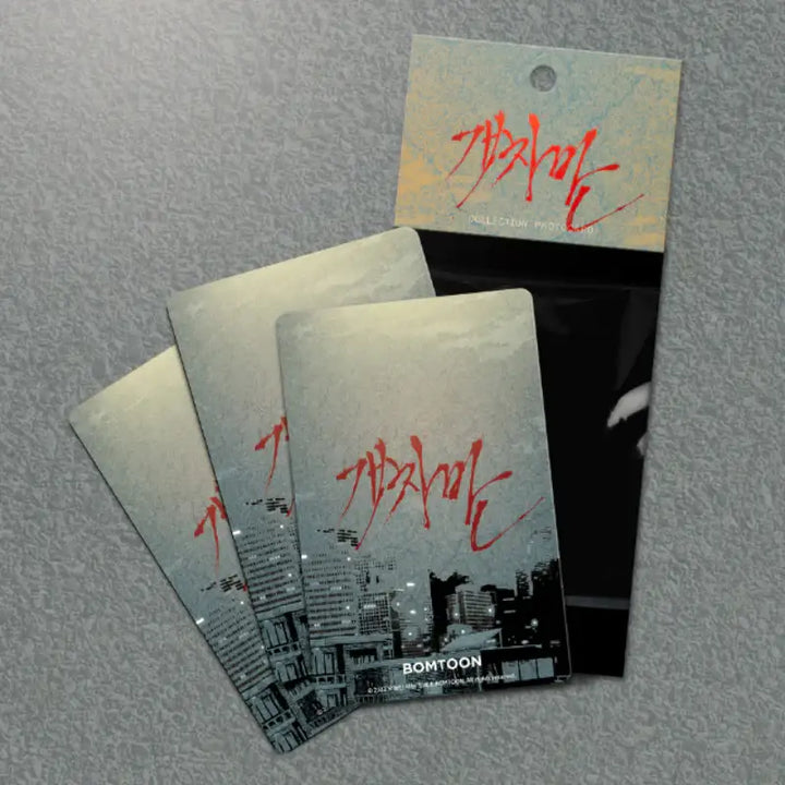 Miscreants and Mayhem - Collection Photo Cards - Bonare - Photo Card - Harumio