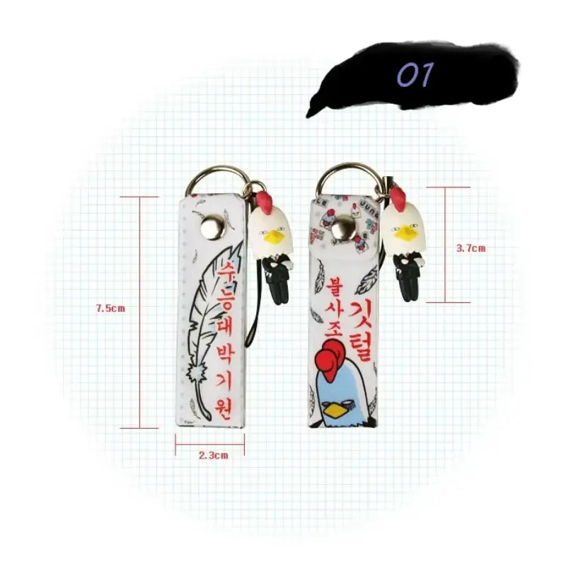 Jungle High School - Hand Strap - Webtoon Shop - Accessories - Harumio