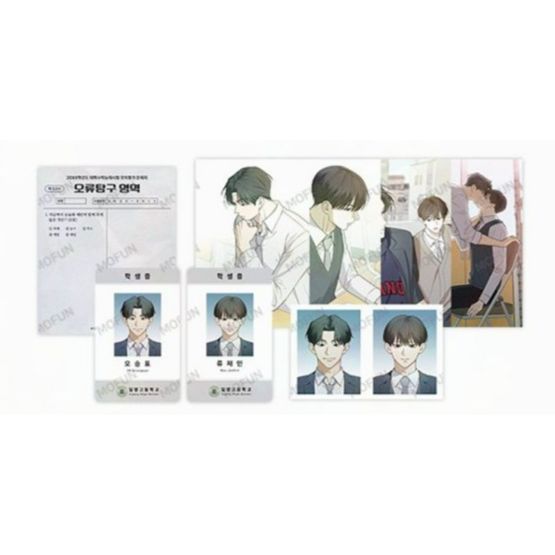 Error Detected x Mofun - Ilyang Exploration Life Set - MOFUN - Package - Harumio