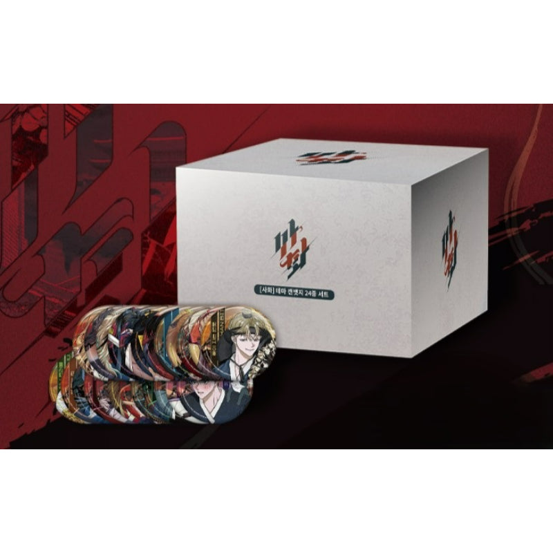 SAHWA - 10th Anniversary Theme Can Badge Full Set SAHWA - 10th Anniversary Theme Can Badge Full Set