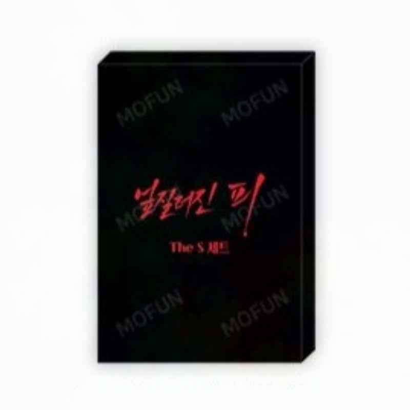 Take Me In x MOFUN - The S Set - MOFUN - Postcard - Harumio