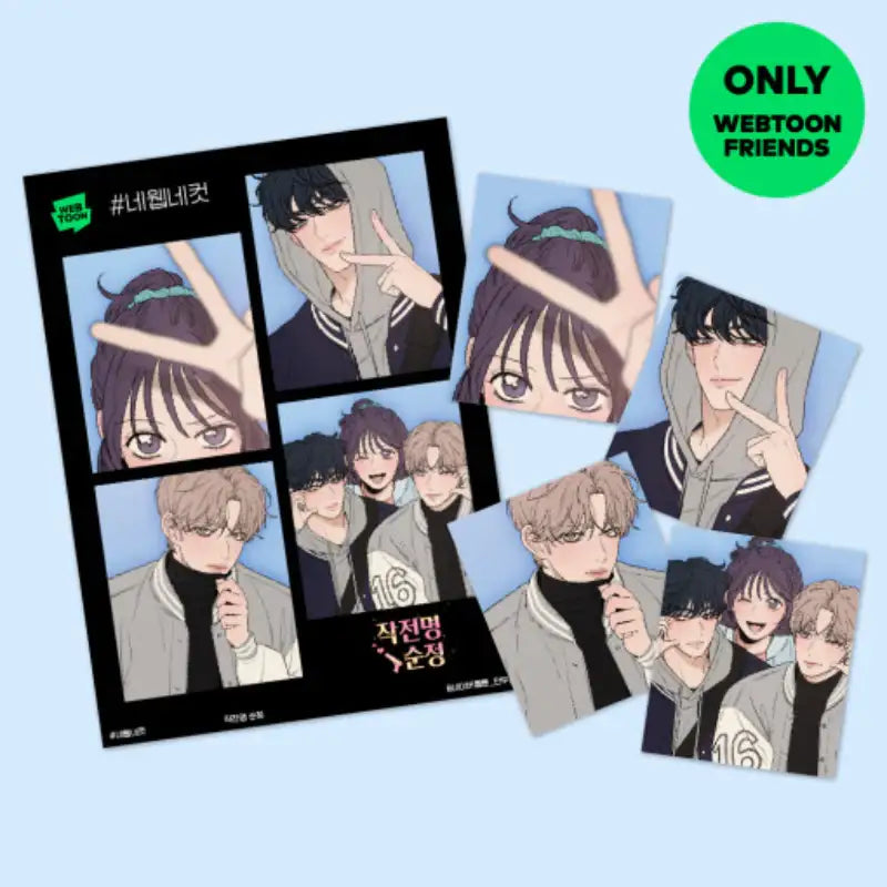Operation: True Love - 4 Web 4 Cut Photo Set - Webtoon Friends - Photos - Harumio