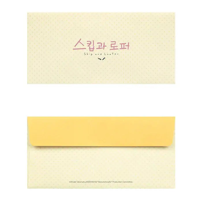 Skip and Loafer - Photo Ticket - Aladin - photo ticket - Harumio