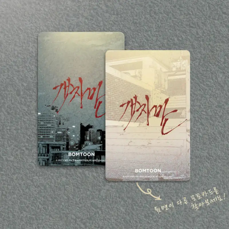 Miscreants and Mayhem - Collection Photo Cards - Bonare - Photo Card - Harumio