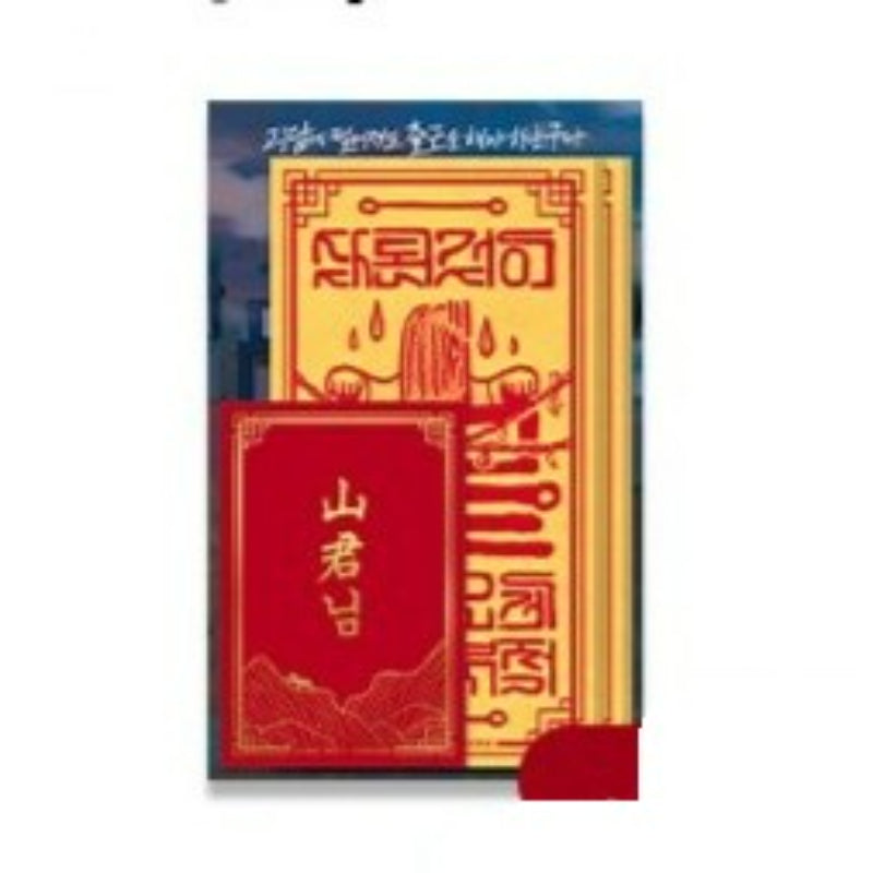 Got Dropped into a Ghost Story, Still Gotta Work - Lord Almighty Amulet - KW STORE - Amulet - Harumio