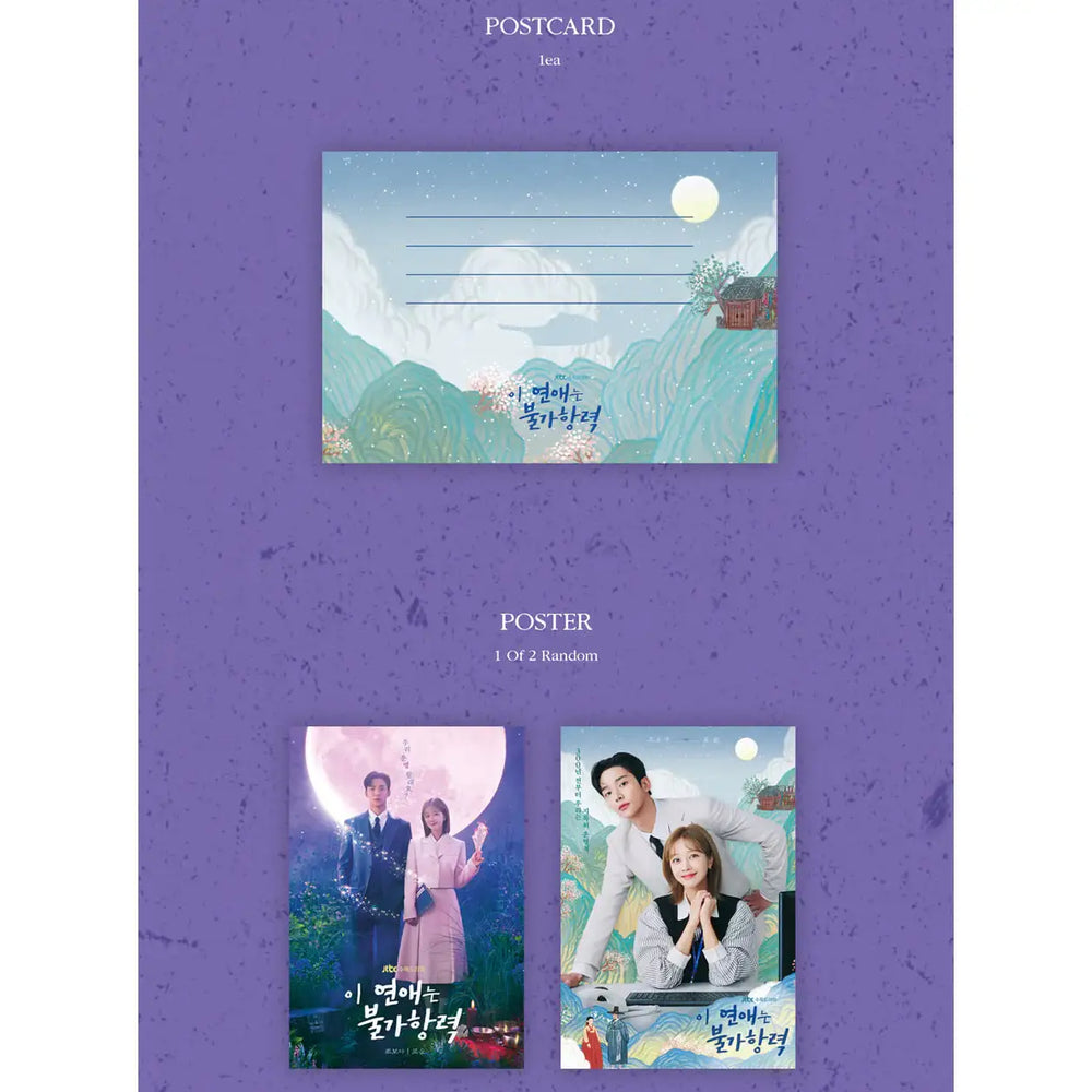 JTBC Drama - Destined With You OST - JTBC Drama - Album - Harumio JTBC Drama - Destined With You OST - JTBC Drama - Album - Harumio