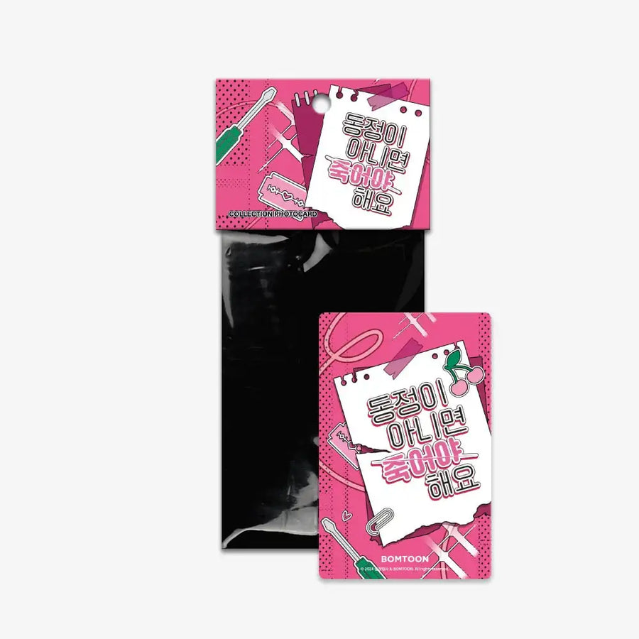 Only Virgins Left Alive - Collection Photo Cards - Lezhin - Photo Card - Harumio