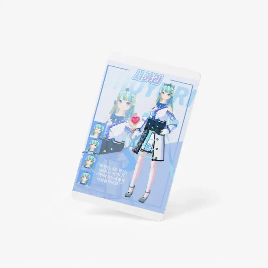 Seayuri - 2025 Shin Ui Sang Photocard (Special Edition) - Marpple Shop - Photocard - Harumio