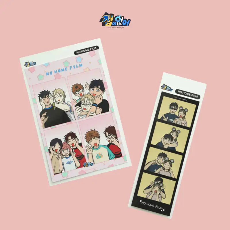 Homeless - 4 - Cut Photo - WEBTOON FRIENDS - Polaroid Photo - Harumio