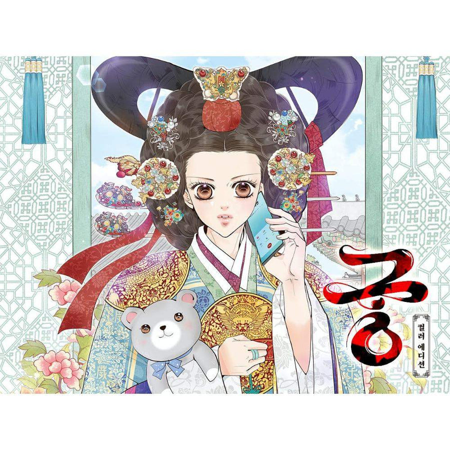 Palace - Books and Merchandise - Palace - Home & Living, Accessories - Harumio