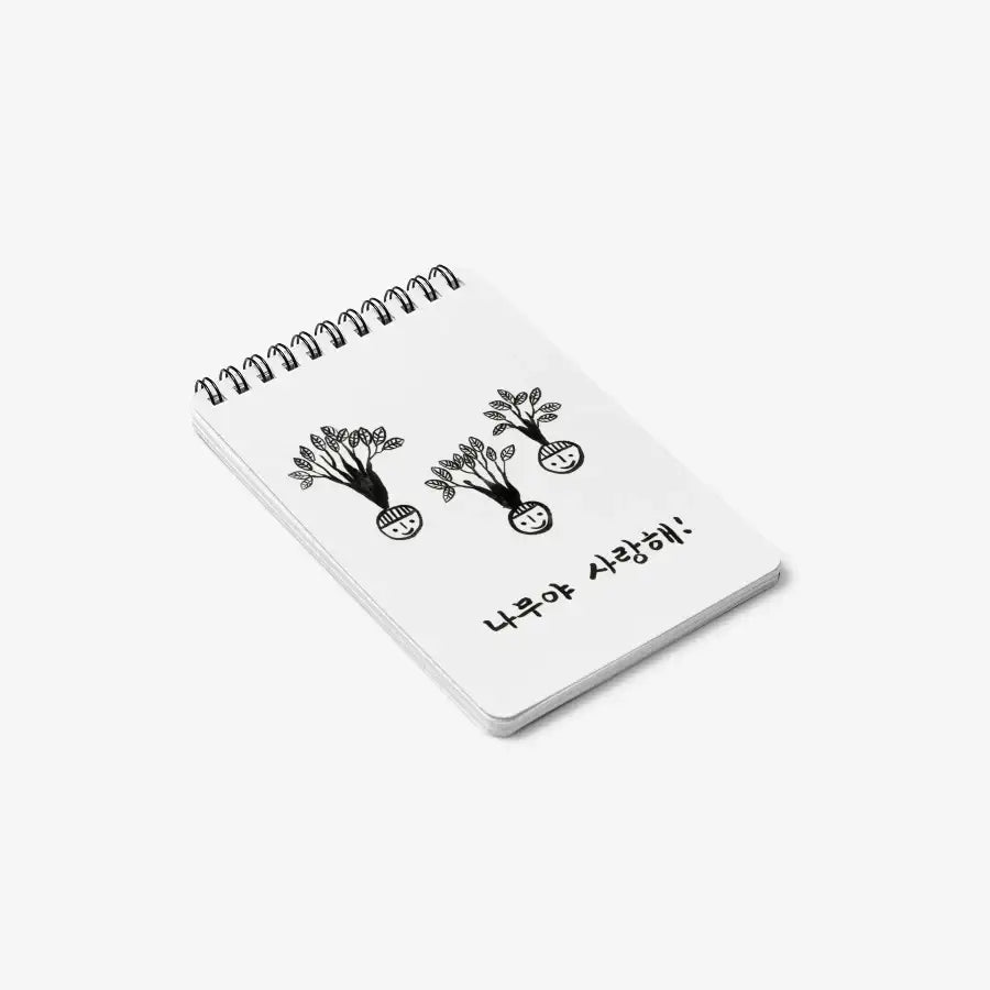 Way - I Love You Tree A6 Notebook - Marpple Shop - Notebook - Harumio