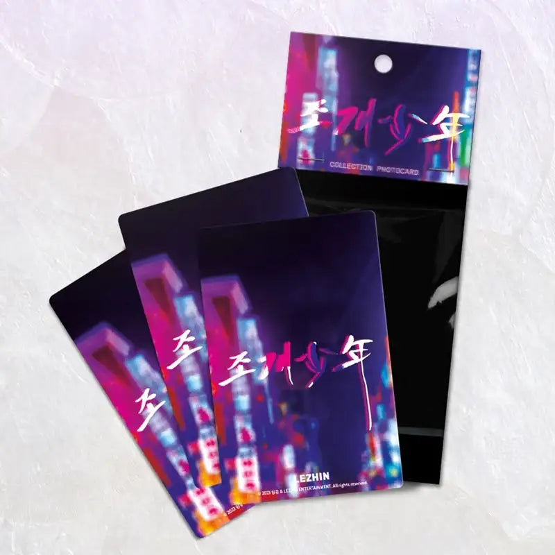 Pearl Boy - Collection Photocards - Lezhin - Photocard - Harumio
