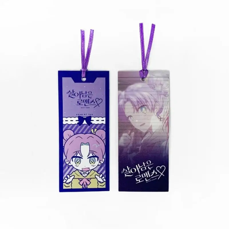 Surviving Romance - Bookmarks - ARTRANK - Bookmark - Harumio Surviving Romance - Bookmarks - ARTRANK - Bookmark - Harumio
