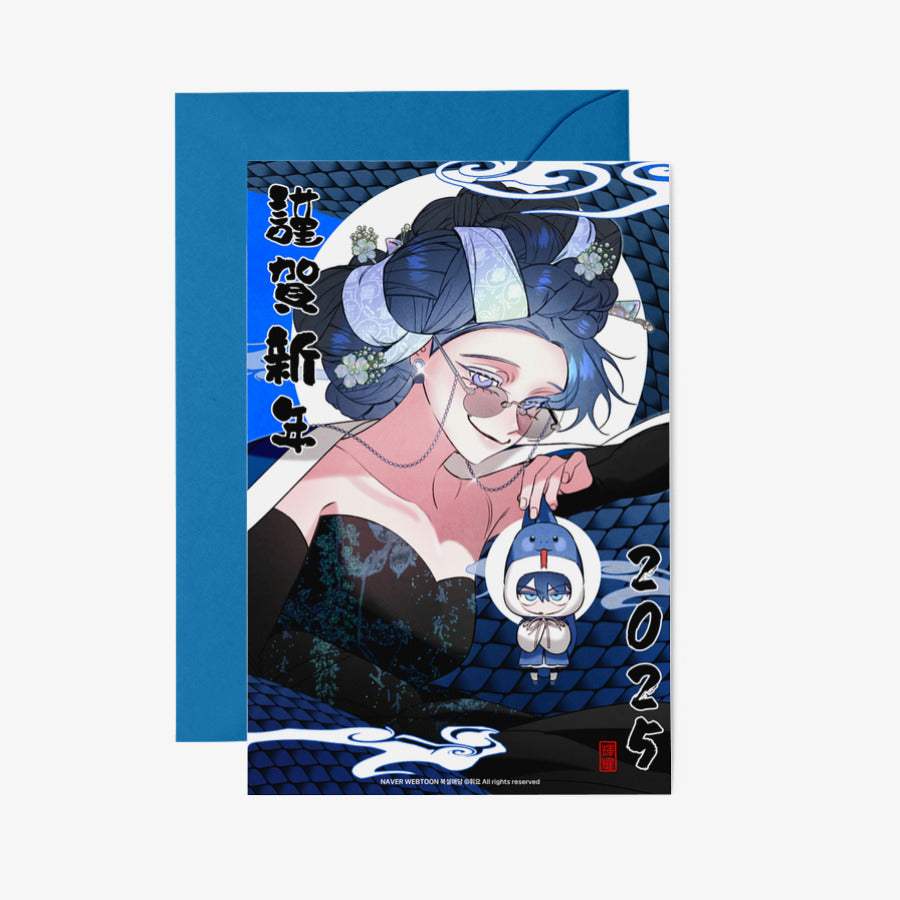 Frozen Hearts - 2025 Happy New Year Postcard & Envelope Set - Marpple Shop - Postcard - Harumio