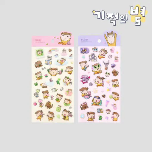 Maru Is a Puppy - Sparkly Epoxy Sticker - Webtoon Friends - Sticker - Harumio