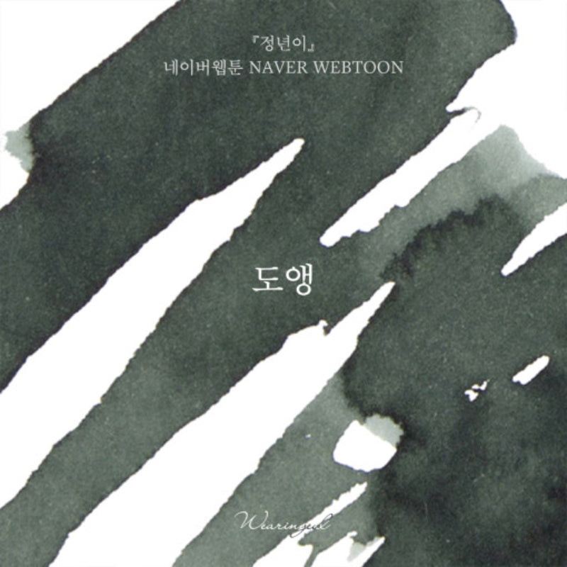 Jeong-Nyeon - Ink 30ml