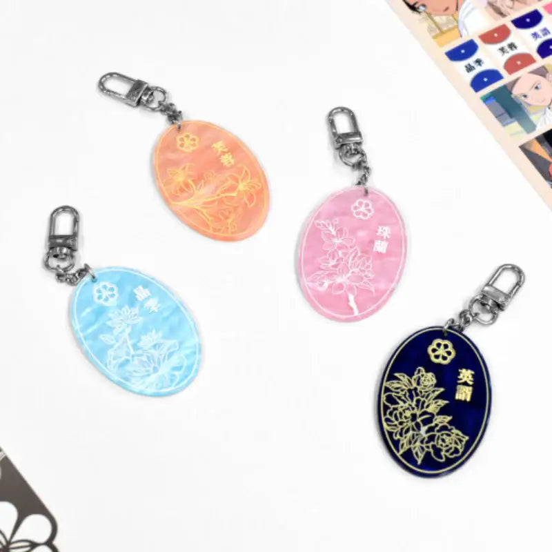Jeong-Nyeon - Mother-of-pearl Acrylic Keyring - Soone Content - Accessories - Harumio