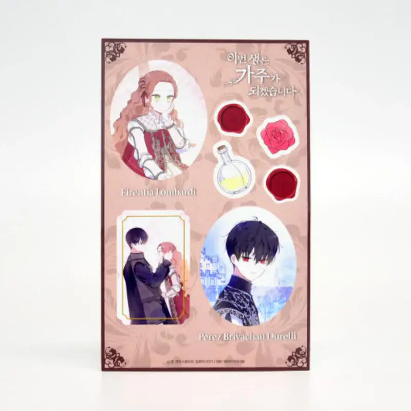 I Shall Master This Family - Cut Sticker - Soone Content - Stickers - Harumio