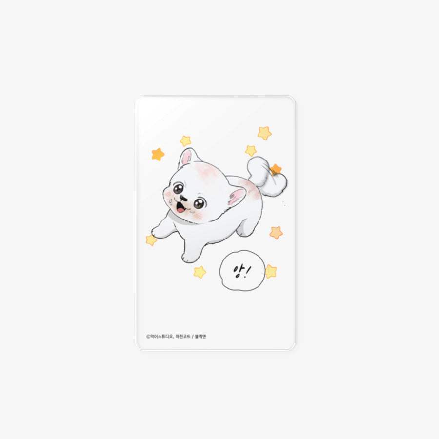 Paws & Claws - Barking Happily Transparent Photocard - Marpple Shop - Photocard - Harumio