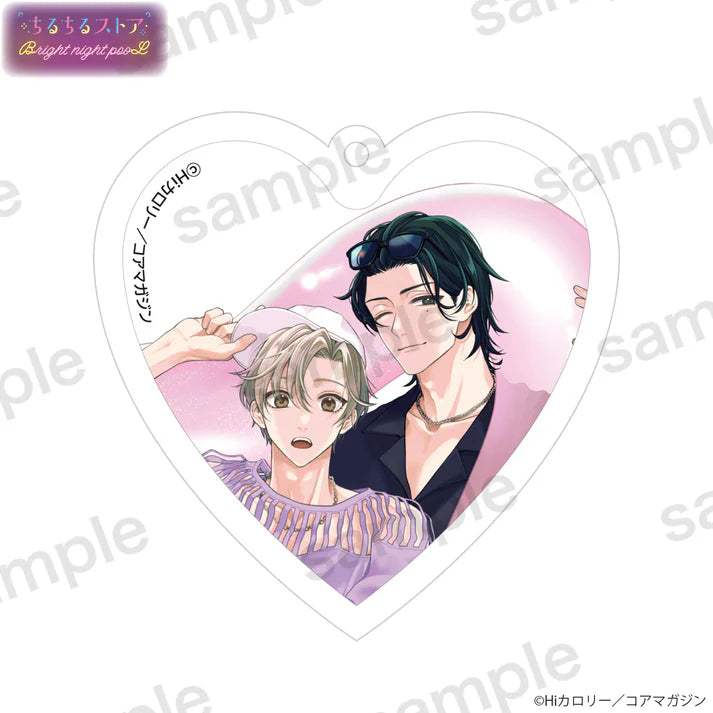 BL Award 2025 Bright Night Pool Goods - Puni-Puni Heart-shaped Keychain - BL Award 2025 - Keychain - Harumio