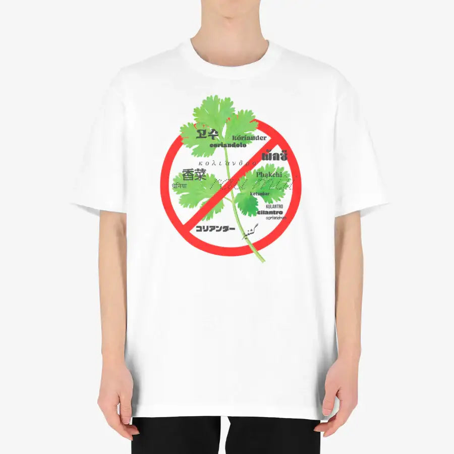 Mememulsang - Remove Coriander Short Sleeve T-Shirt - Marpple Shop - T-Shirt - Harumio Mememulsang - Remove Coriander Short Sleeve T-Shirt - Marpple Shop - T-Shirt - Harumio