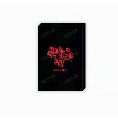 Paws & Claws x Mofun Collaboration Cafe - The S Set - Mofun Collaboration Cafe - Postcard - Harumio