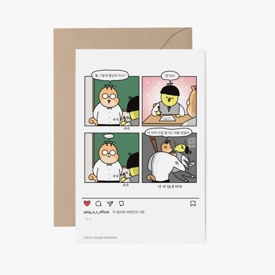 K Academy Survival Story - The Story Behind This Postcard & Envelope Set - Marpple Shop - Postcard - Harumio