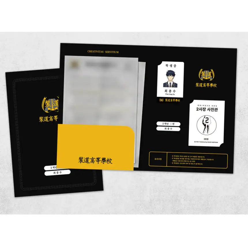 Garbage Time - Student ID & ID Photo Set - Webtoon Friends - Home & Living, Accessories - Harumio Garbage Time - Student ID & ID Photo Set - Webtoon Friends - Home & Living, Accessories - Harumio