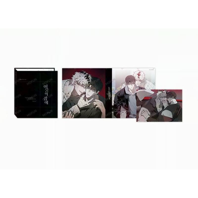 Hold Over You X MOFUN - Collect Binder Set - MOFUN - Binder - Harumio