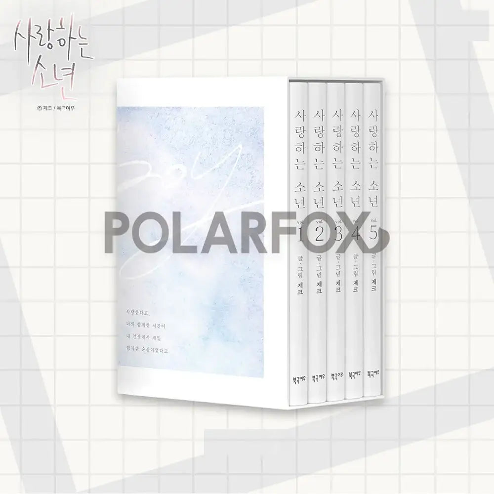 Lover Boy - Manhwa - Lover Boy - Manhwa - Harumio Lover Boy - Manhwa - Lover Boy - Manhwa - Harumio