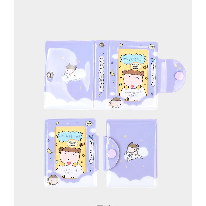 Maru Is a Puppy - Lucky Collection Book