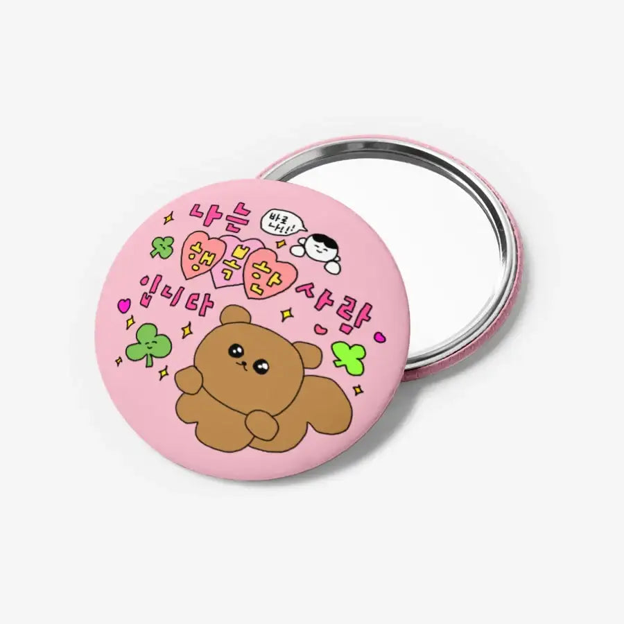 Supreme - Happy Mirror Button - Marpple Shop - Mirror - Harumio
