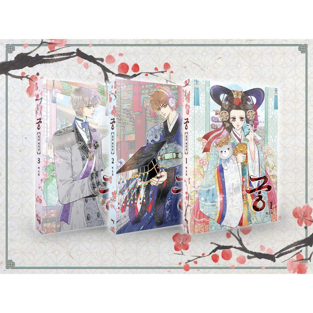 Palace - Books and Merchandise - Palace - Home & Living, Accessories - Harumio