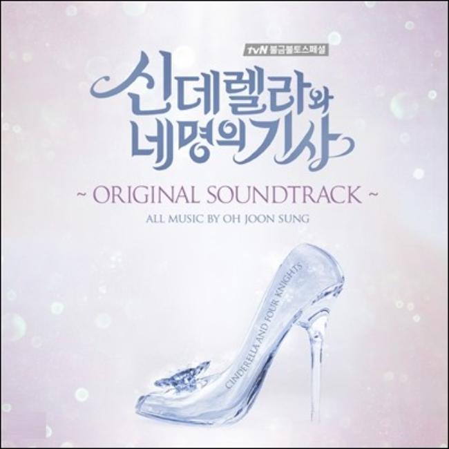 tvNDrama - Cinderella & Four Knights / 신데렐라와 네명의 기사 OST