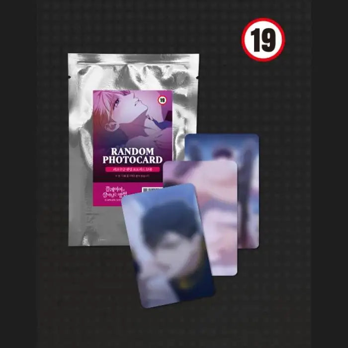 Surviving as a Player X Fantazit - Love Kkukum Card Package - Fantazit - Card - Harumio