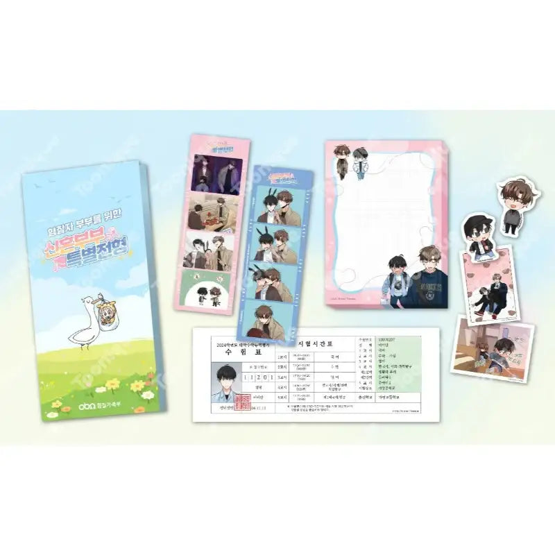 Newlywed Special Admission x Toonique - Special Selection Package - Toonique - Photo Card - Harumio