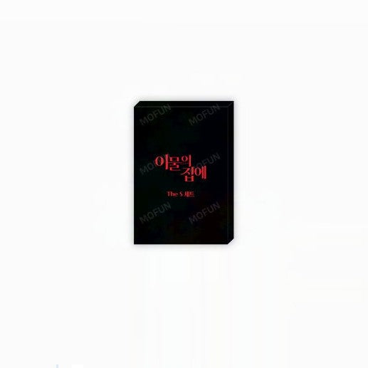 Hold Over You X MOFUN - The S Set - MOFUN - Postcard - Harumio