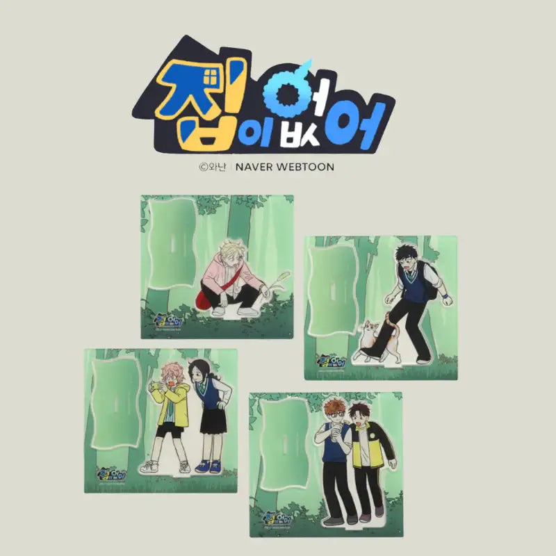 Homeless - Homecoming Day Popup Store - Markil Stand 4 types - WEBTOON FRIENDS - - Harumio