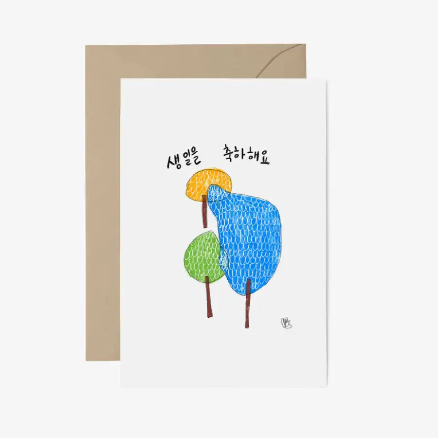 Sadhaart - Tree Friend (Happy Birthday Card) Postcard & Envelope Set - Marpple Shop - Postcard - Harumio