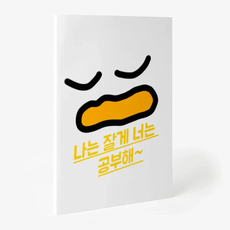 Laist - Aeri's Cheap Rice B5 Notebook - Marpple Shop - Notebook - Harumio