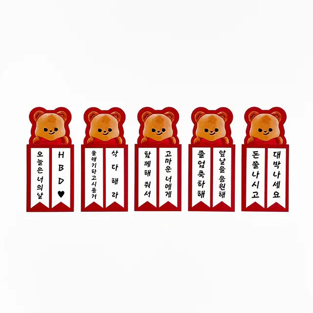 Pureureum Design - Cupid Bear Congratulation Ribbon Doll Comment Sticker - Pureureum Design - Home & Living, Accessories - Harumio