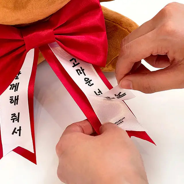 Pureureum Design - Cupid Bear Congratulation Ribbon Doll Comment Sticker - Pureureum Design - Home & Living, Accessories - Harumio Pureureum Design - Cupid Bear Congratulation Ribbon Doll Comment Sticker - Pureureum Design - Home & Living, Accessories - Harumio