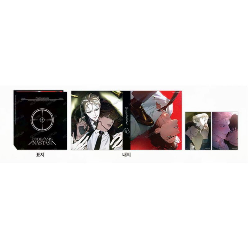 Codename Anastasia x Mofun - Binder Set – Harumio